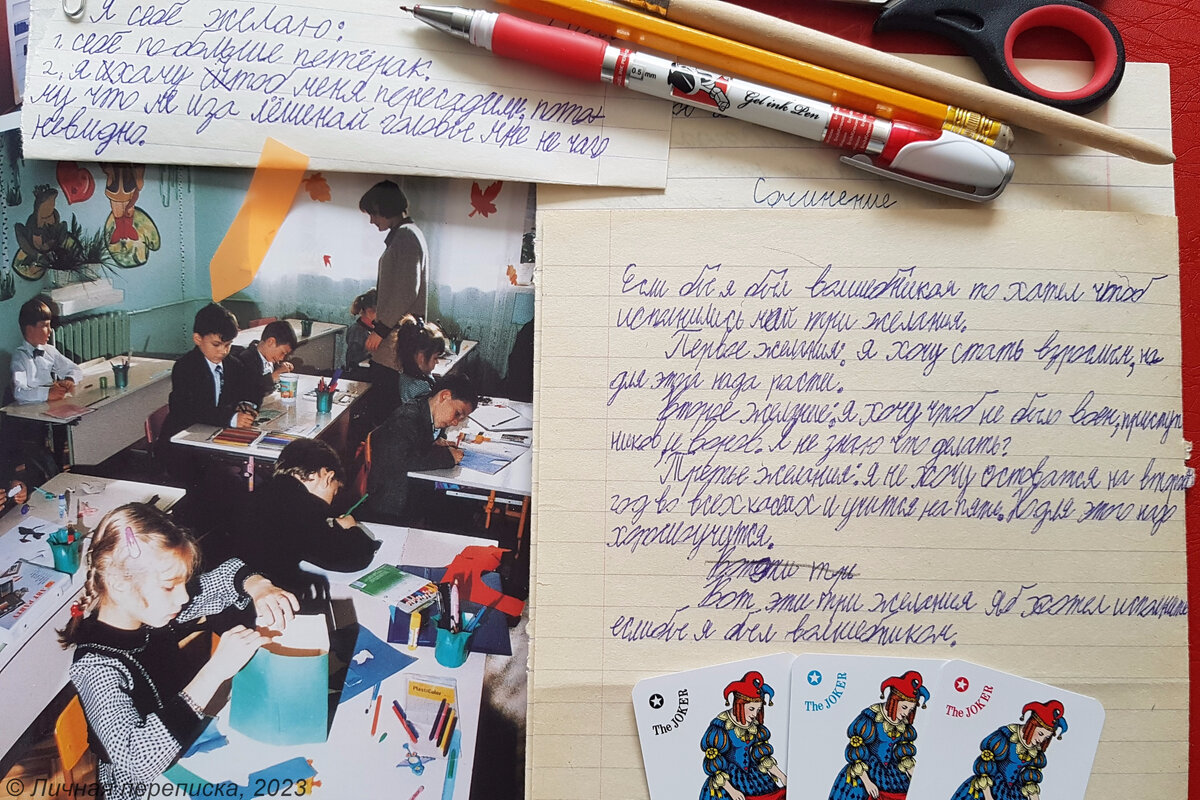 "Я хочу чтоб не было войн, преступников и воров. Я не знаю, что делать?" - второклассник. А кто знает?