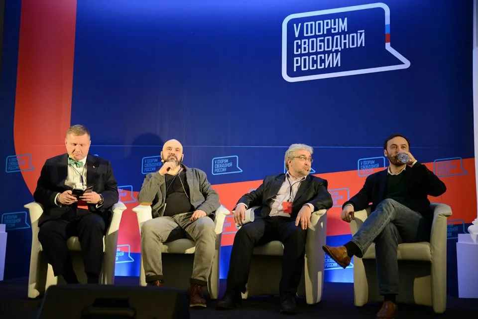 Выбора форум. Конгресс свободная россия в вильнюсе. форум свободной россии. форум свободной россии 2025. съезда свободной россии.