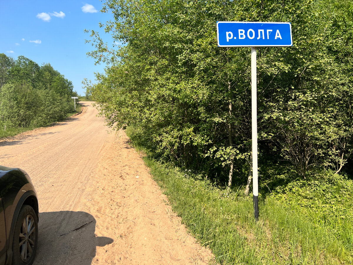 Деревня на волге название