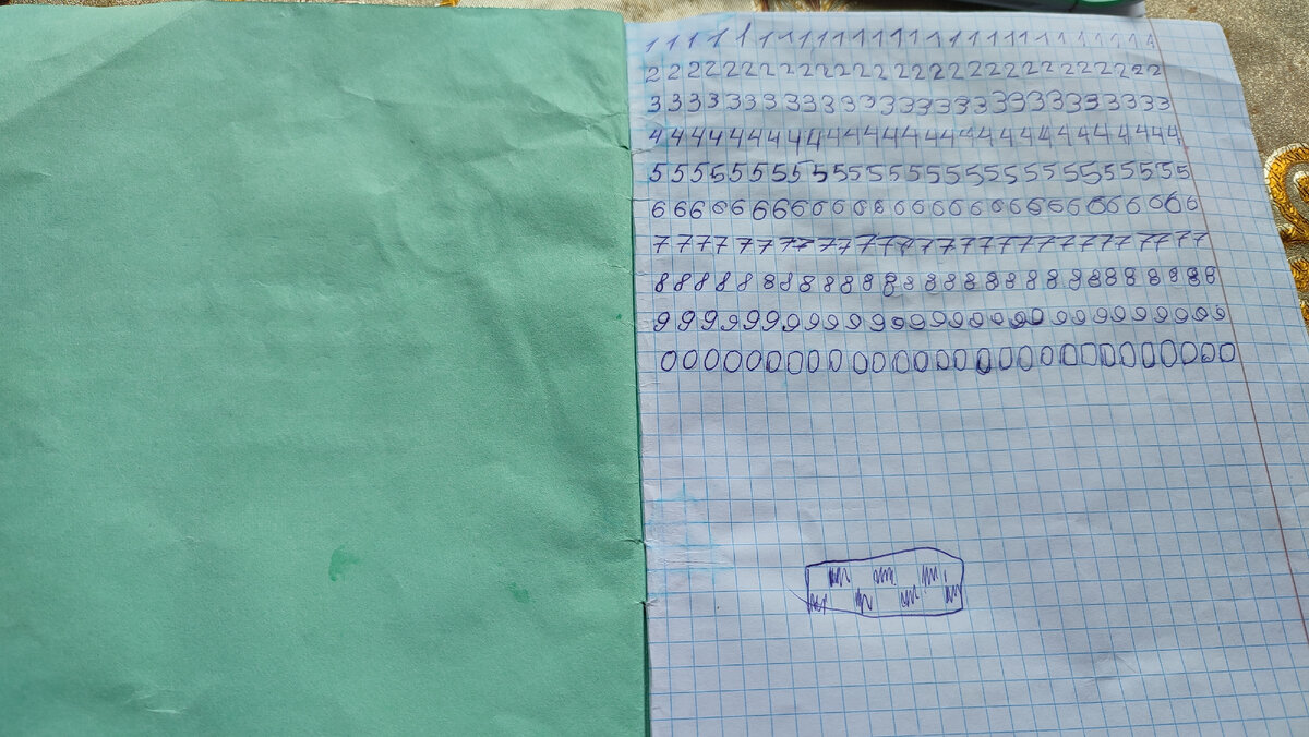 Так мы начинали. Сынок очень старался. 