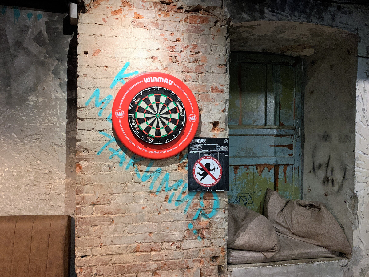 Развлечения