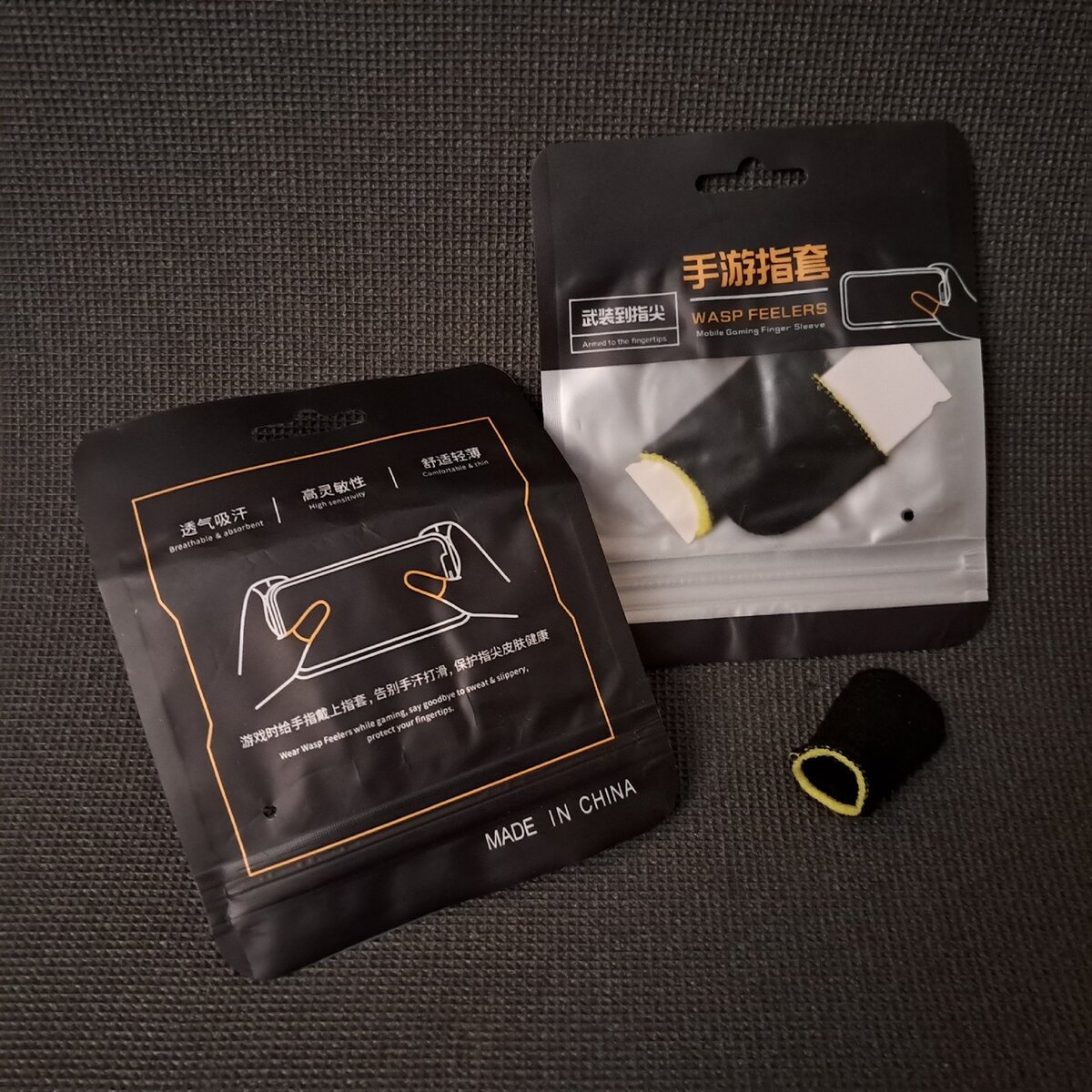 напальчники