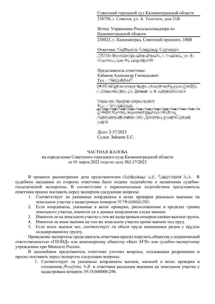 Безграмотность СУДЕЙ | Юридическое Бюро АналитикГрупп | Дзен
