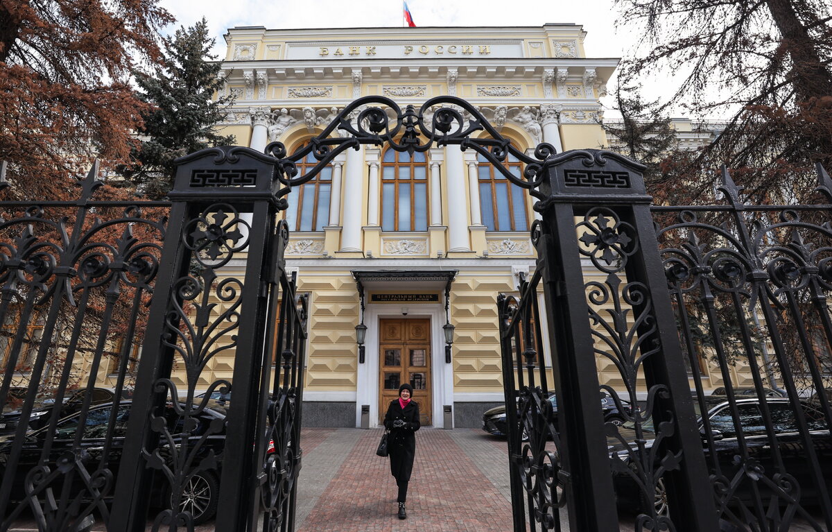    Здание Центрального банка РФ  Сергей Бобылев/ТАСС