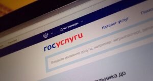    Фото: tadviser.ru Валерия Трофимова