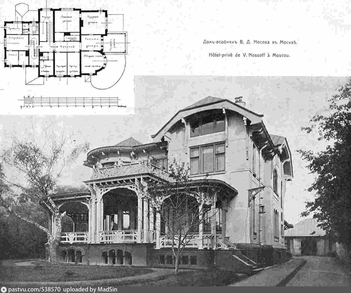 Фото начала 20 века pastvu.com