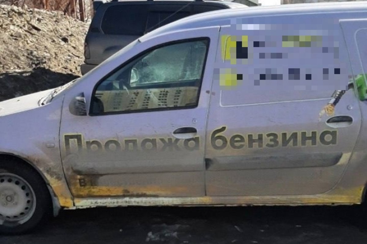    В Новосибирске изъяли машину для незаконной заправки бензином