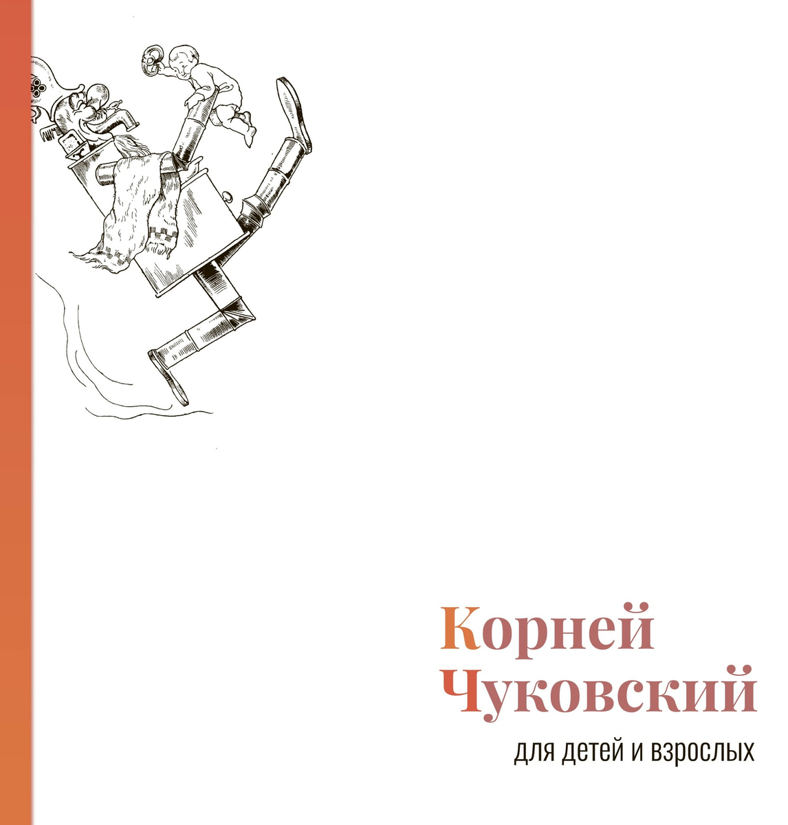 Ватная игрушка Бармалей .Каркас . Часть 2 . Мастер класс. | Саният Хагур ватные игрушки . | Дзен