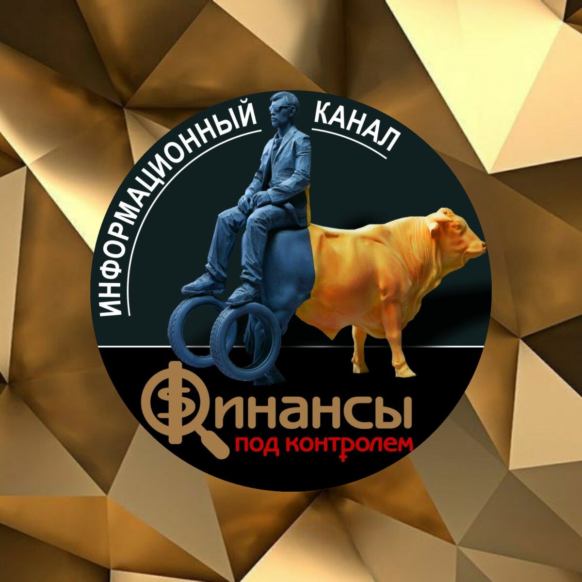 #ольга_ульянова_аудитор #финансы_под_контролем #оптимизация_налогов