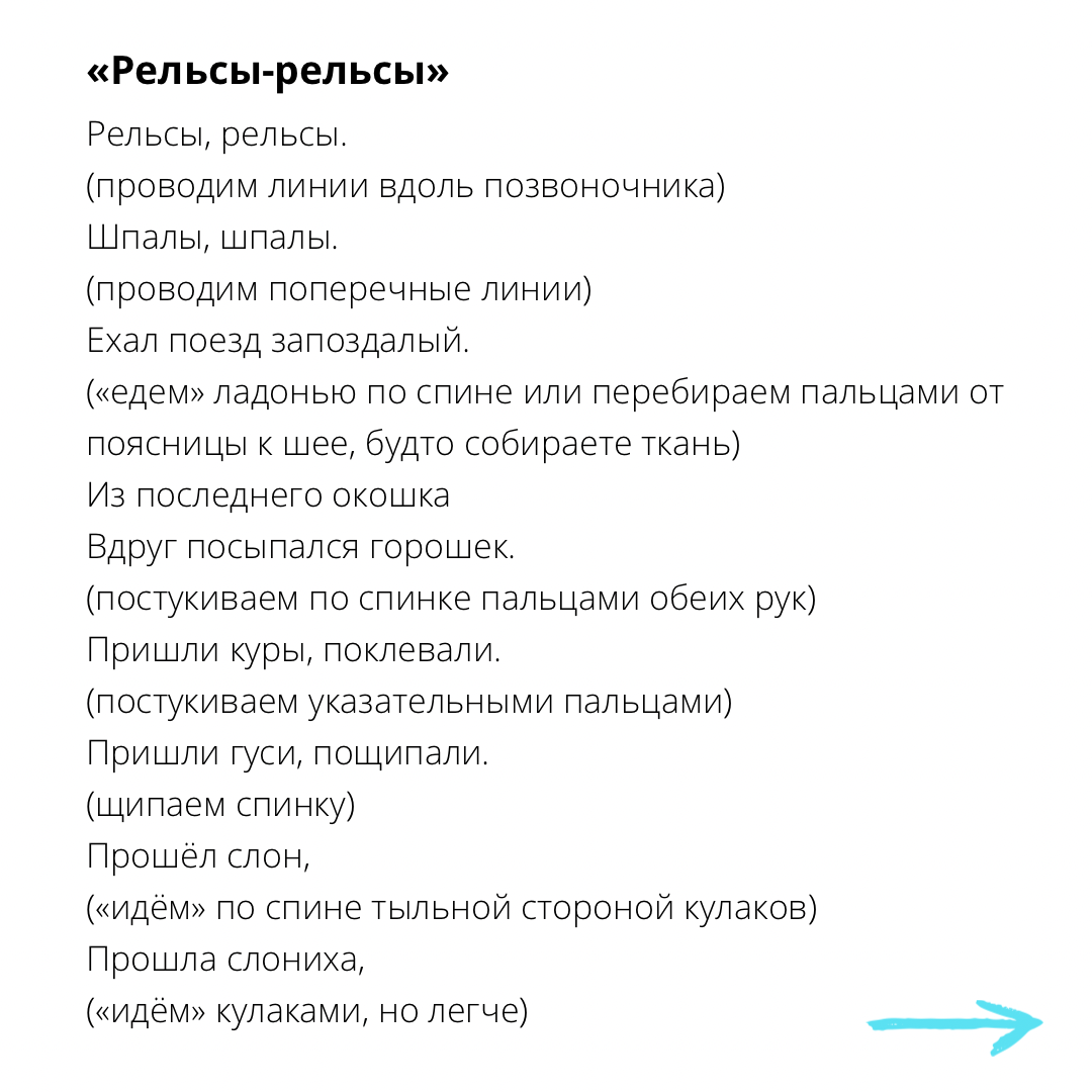 Собрали тактильные игры для детей и взрослых: полезные, приятные и очень  нужные! | WONDERIA | Дзен