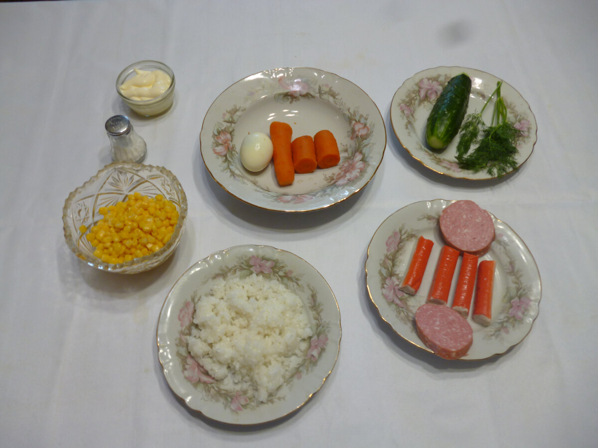 Продукты питания.