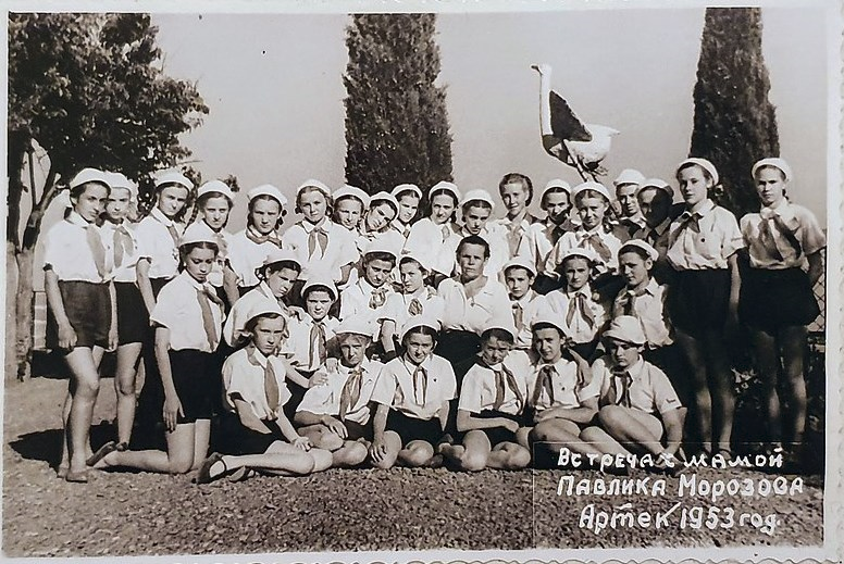 Татьяна Морозова (в центре) на встрече с артековцами. Фотография из открытого источника