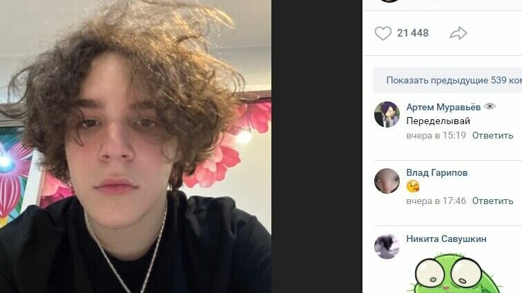    Тюменский родительский комитет выступил против рэпера Uglystephanа. Степан Дунаевский хочет выступить в Тюмени уже в следующем месяце.