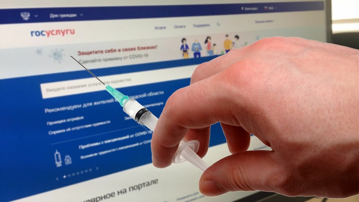     Жители Тюменской области начали массово удалять свои учетные записи на портале Госуслуг. Если в марте было подано 124 заявления на удаление учетной записи, то за первые две декады апреля — 243.