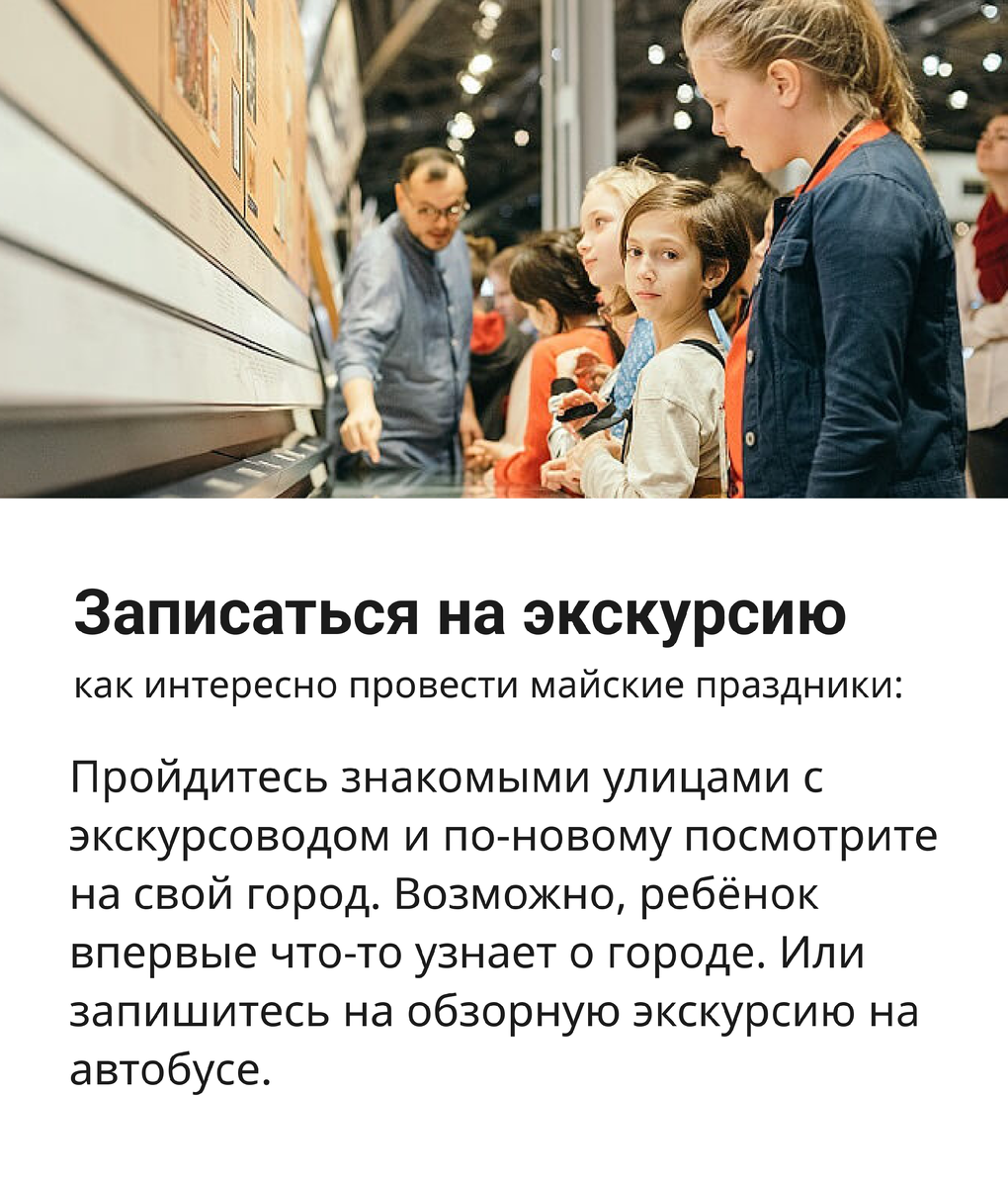 Одни <b>отправляются</b> <b>на</b> дачи или в лес на шашлыки, другие - планируют путешест...