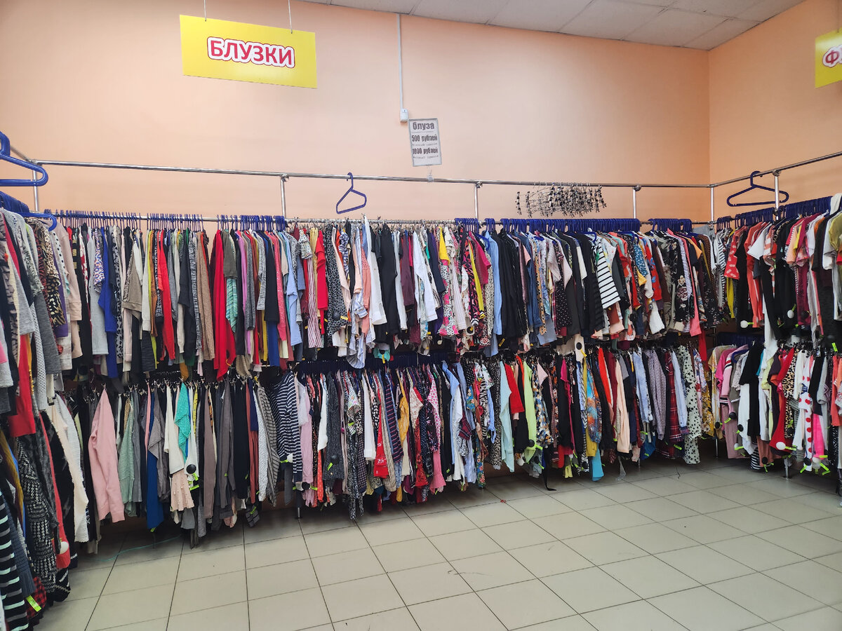  Зелёный ценник 500, жёлтый 1000. Скидка сегодня 30%. 