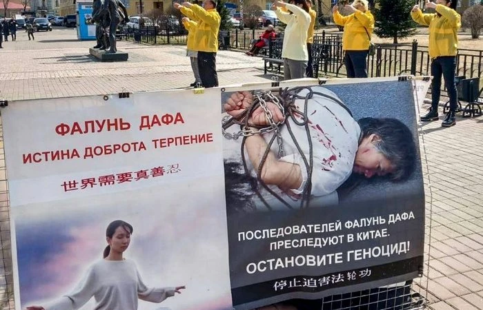 Мероприятие последователей практики Фалуньгун, посвящённое дате «25 апреля», Иркутск, 23 апреля 2023 года. (Фото The Epoch Times)