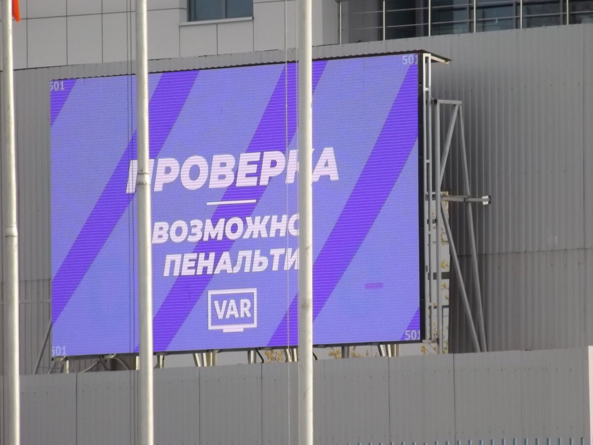Проверка...
