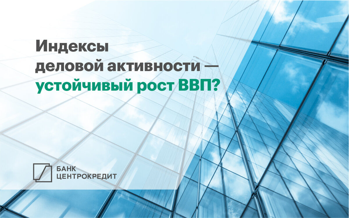 Сайт банка центрокредит. Банк Центрокредит. Центрокредит лого.