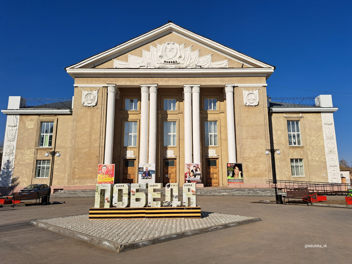 Пол дня в Юрге. Часть II Прогулки по городу | Прогулки по городу N. | Дзен