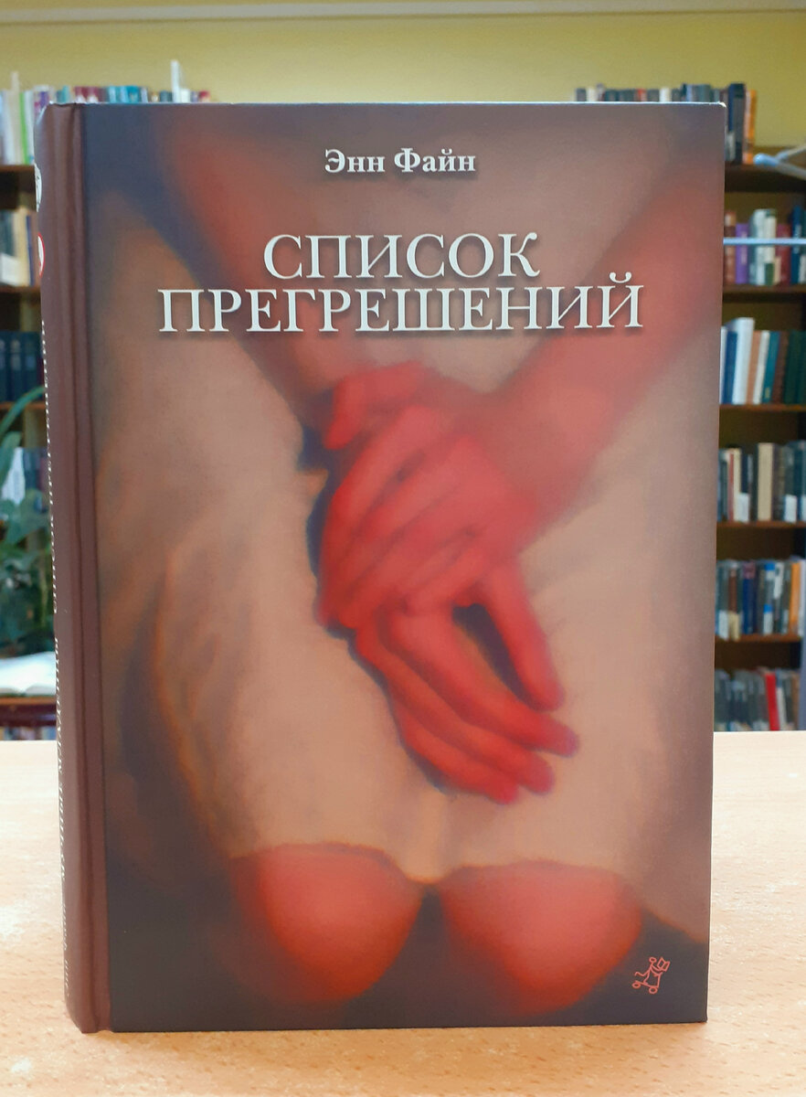 Фотография автора