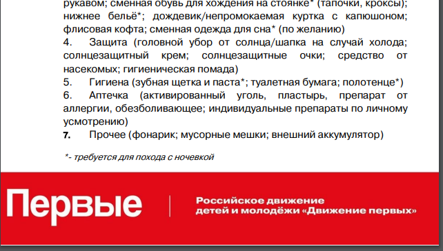 Я в ту пору был совсем молодым, но и об опытных ребятах могу сказать — он был им не друг и не брат