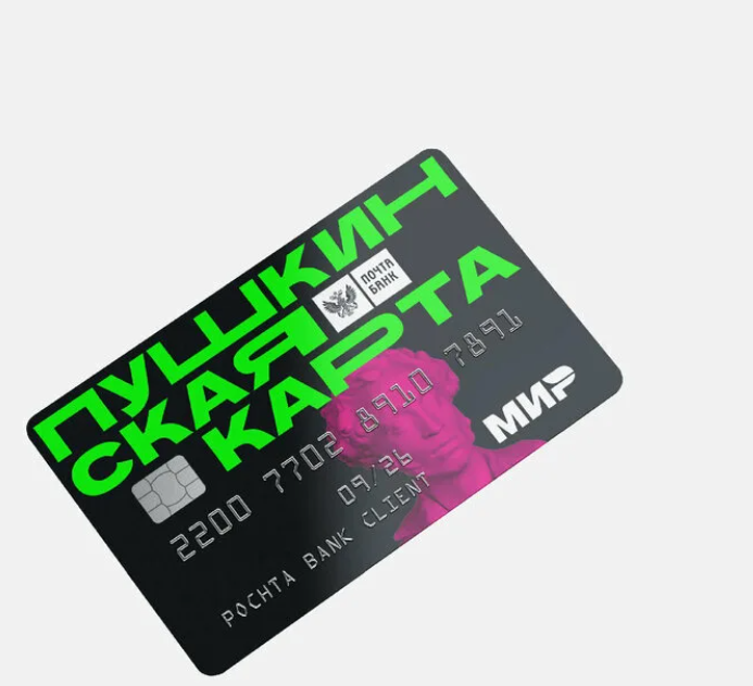 Ваш пропуск в мир искусства 