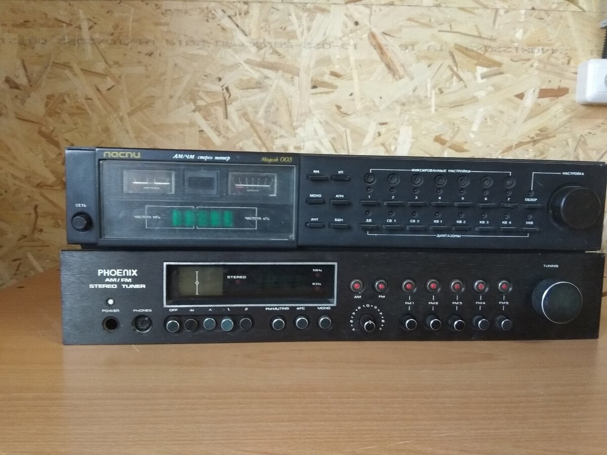 "Севастопольские" тюнеры Ласпи 004 и 005. Практически братья. Но всеволновый 005, по мне, так получился более удачным.