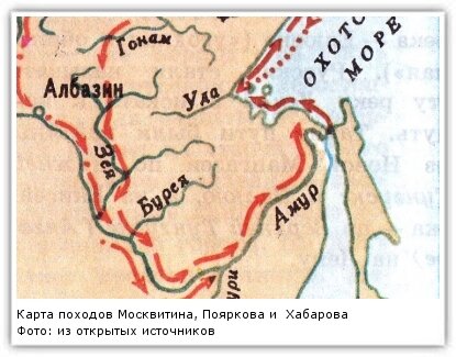Тайны жизни и смерти Ерофея Хабарова | PrimaMedia.ru | Дзен