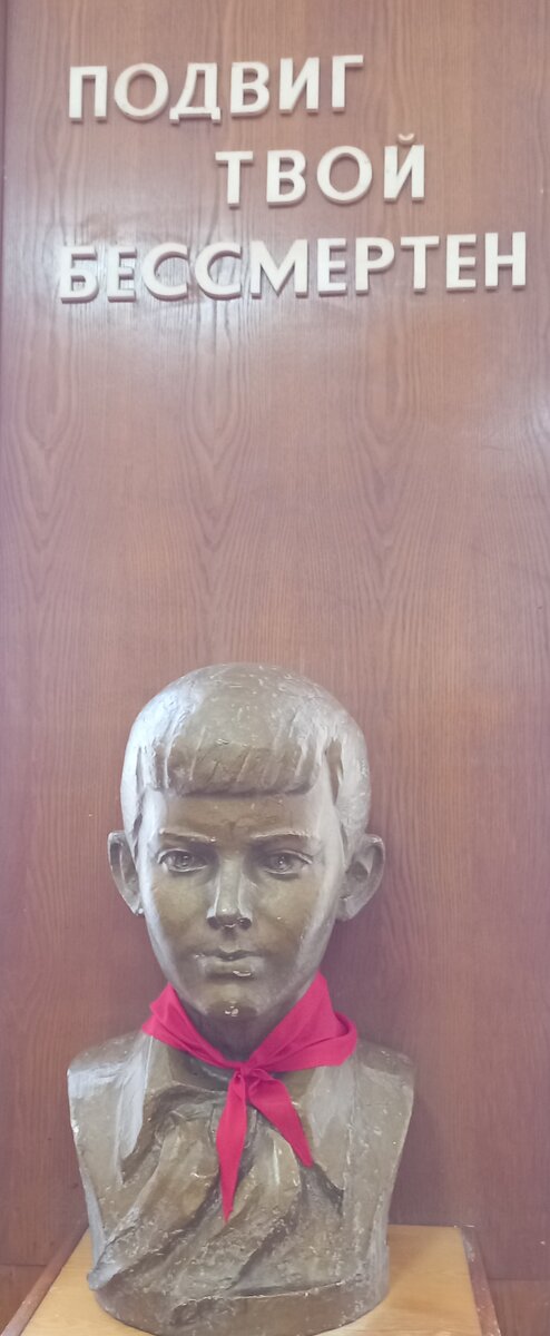 Бюст Виктора Коробкова в музее школы