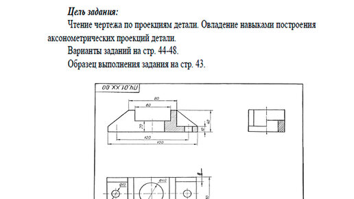 Подробная информация