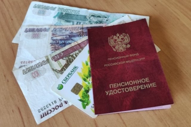    Кто будет доставлять пенсии на дом в 2023 году?