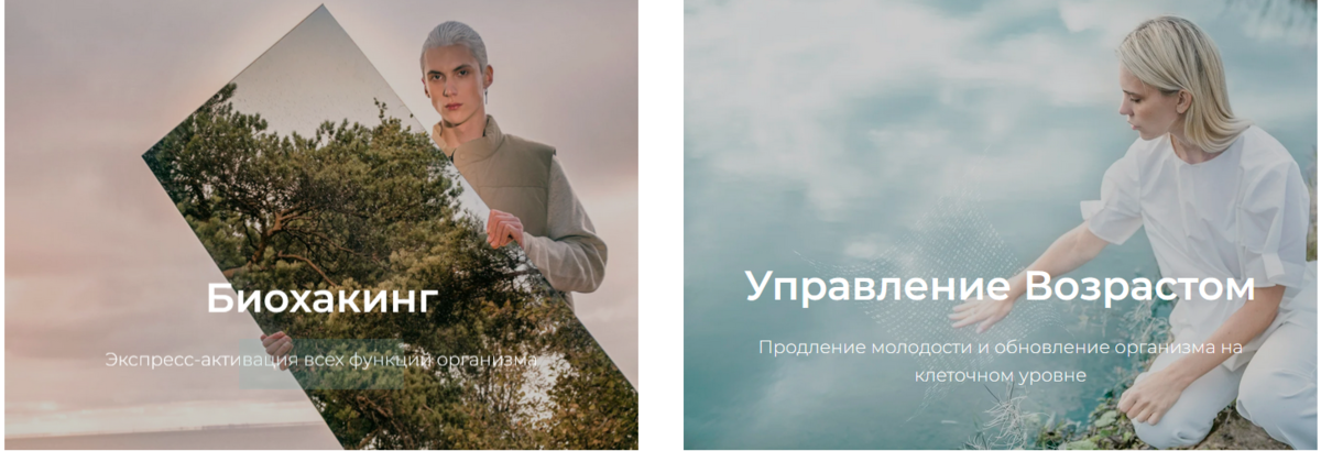 Скриншот с официального сайта курорта