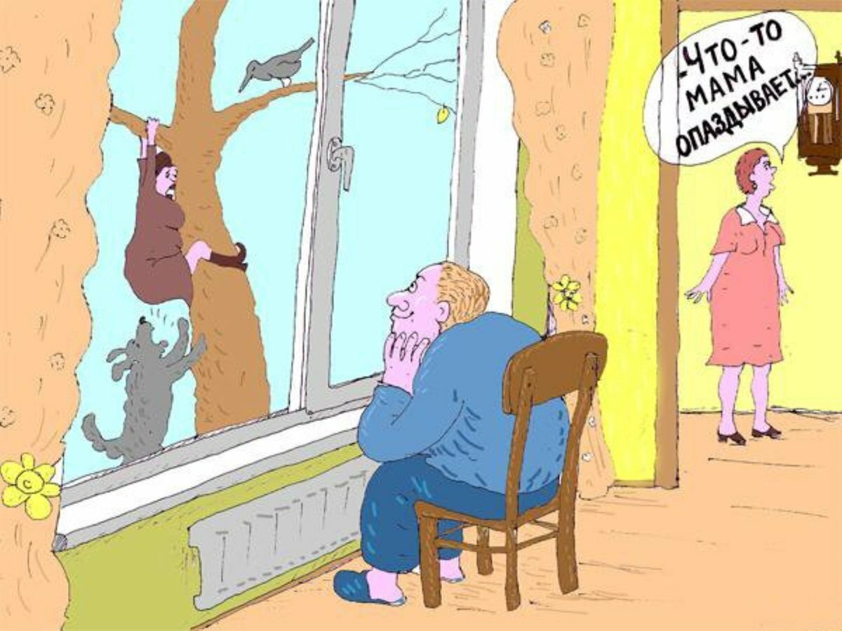 Из интернета