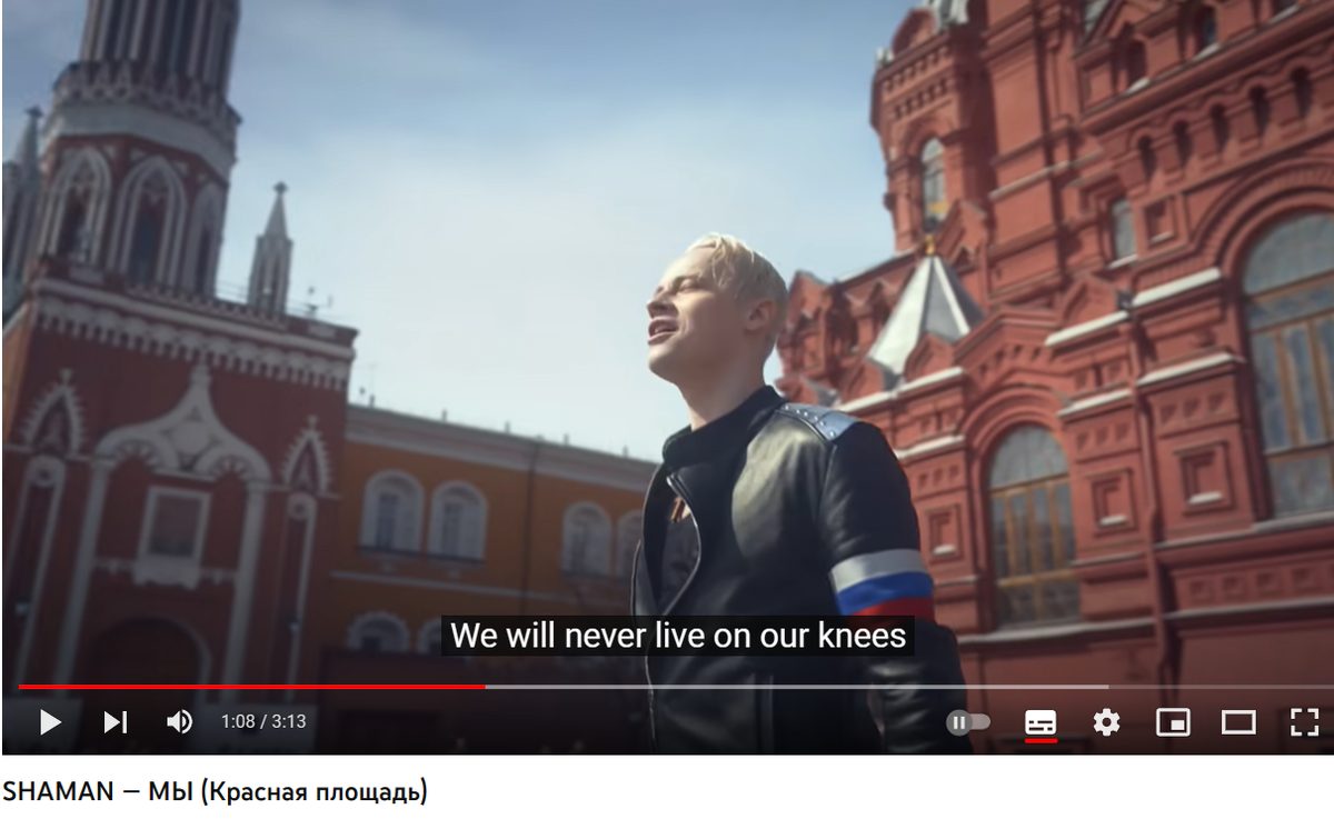 Кадр из клипа. Из открытых источников 