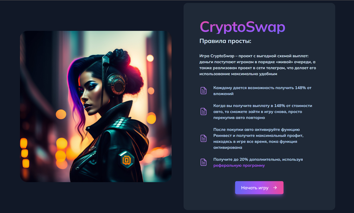 Как встречает нас сайт, ниже при прокрутке вся информация и FAQ