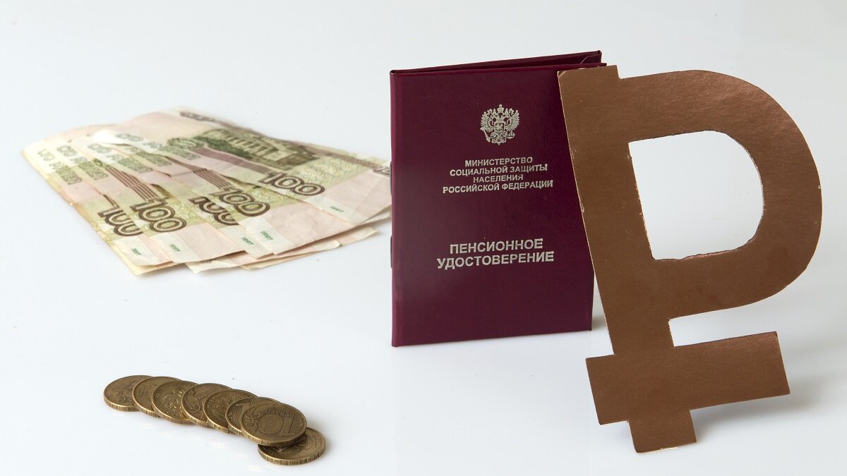    О какой доплате к пенсии вы могли не знать