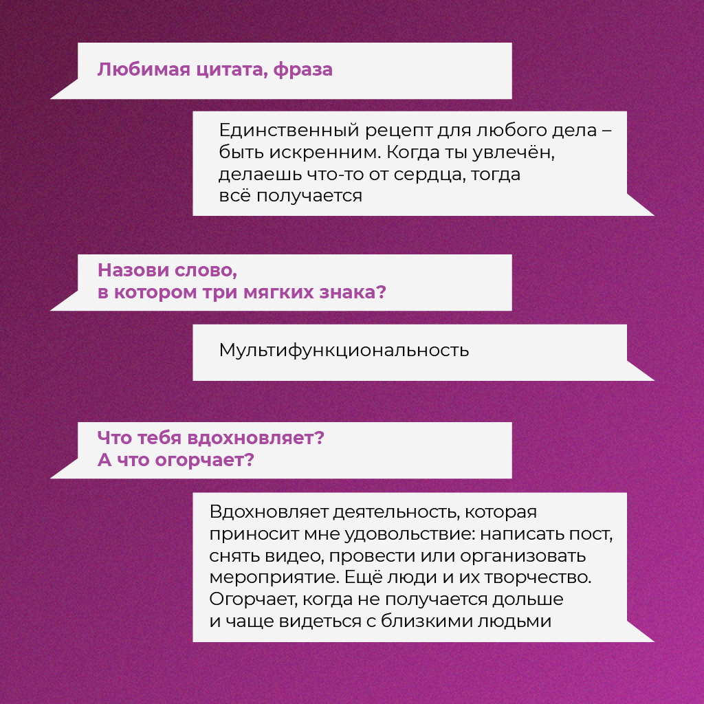 Интервью с экс-главным редактором студенческих СМИ «ПА Today» Валентиной  Асратян | Президентская академия | Дзен