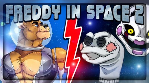 МАРИОНЕТКА И НОСОЧЕК! СУПЕР СЛОЖНЫЙ УРОВЕНЬ! ▶️ FNAF Freddy in Space 2 Прохождение #4