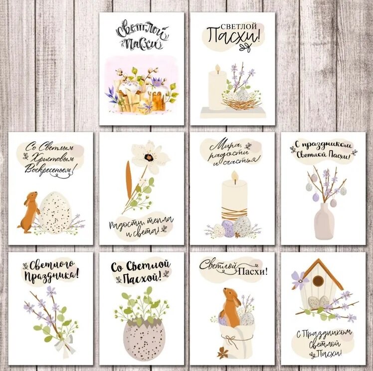 Милые открыточки, как мне кажется