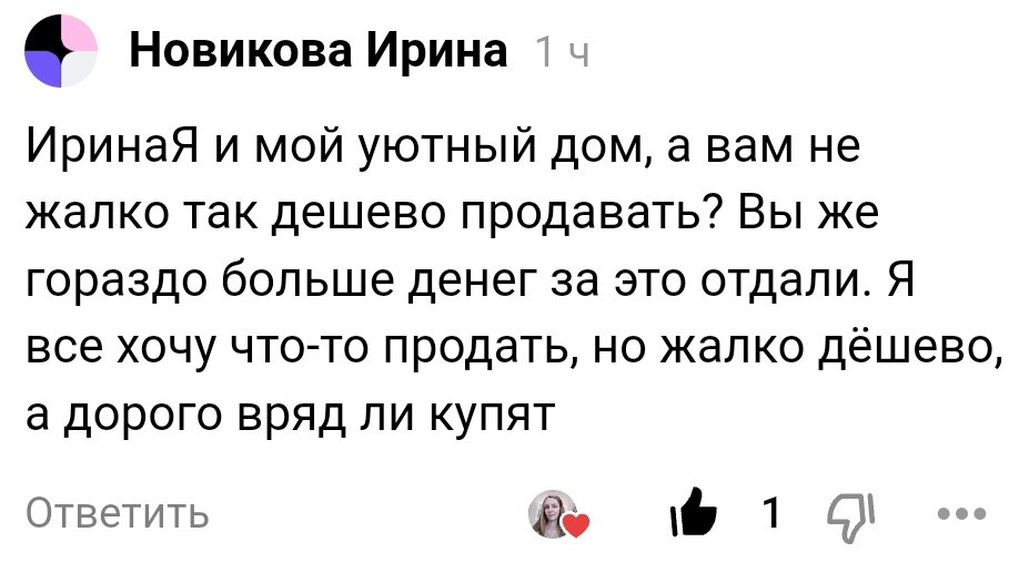 Комментарий под вчерашней статьёй 