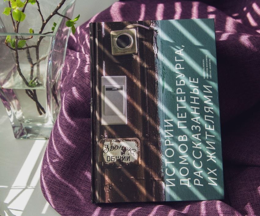 Обложка книги. 