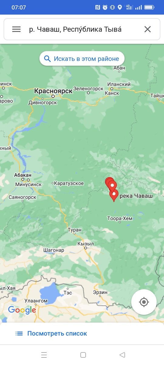 Скриншот