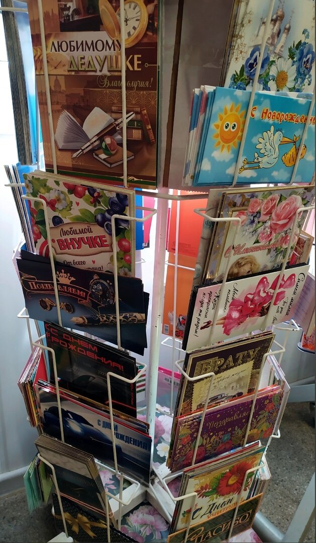 Открытки, которые больше не берут | Барбариска. | Дзен