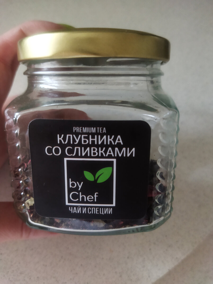 Не давно мне в подарок принесли вот такой чай. Чай в гранулах. Состав: кусочки клубники, листья клубники, сафлор, китайский чай. Сафлор- это американский шафран. Чай мне очень понравился. Чувствуются явные клубничные нотки. 
