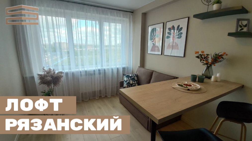 интерьер маленькой квартиры студии. как можно комната красиво обставить студию. кухня по фен шуй. интерьер однокомнатной квартиры. что обозначает апартаменты.