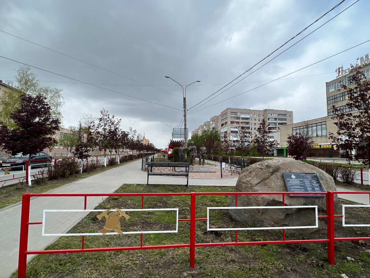 «Улица Огнеборцев». Фото автора. Листайте галерею, чтобы увидеть больше