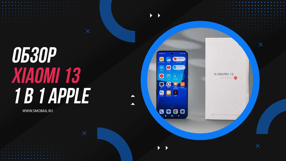    Превью статьи