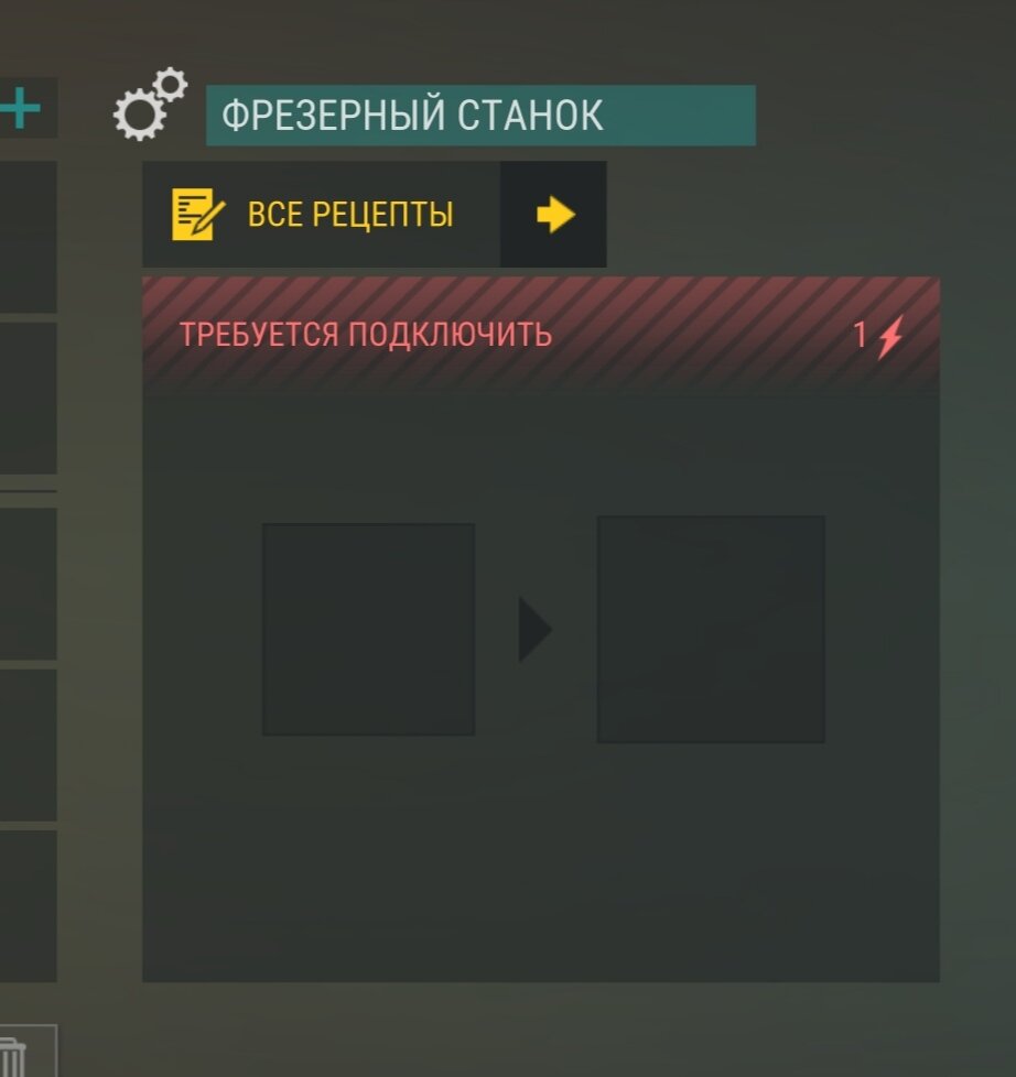 Как подключить станки в поселении. Last Day on Earth. | Turtles & Games ...