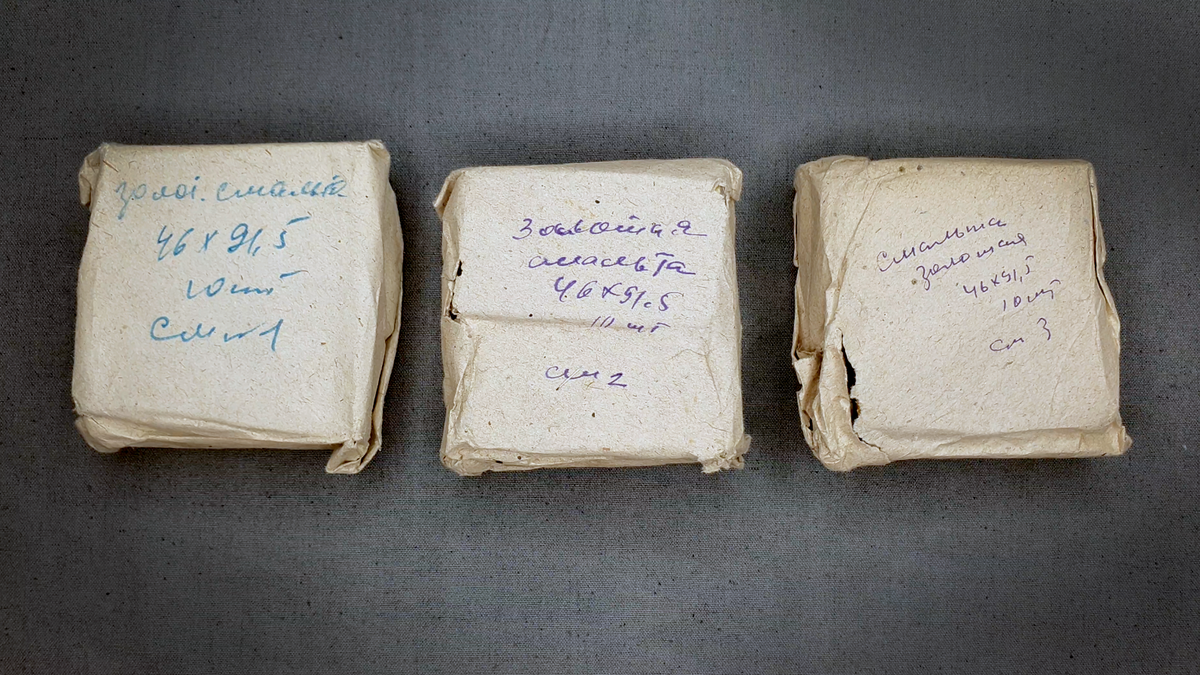 Упаковки золотой смальты